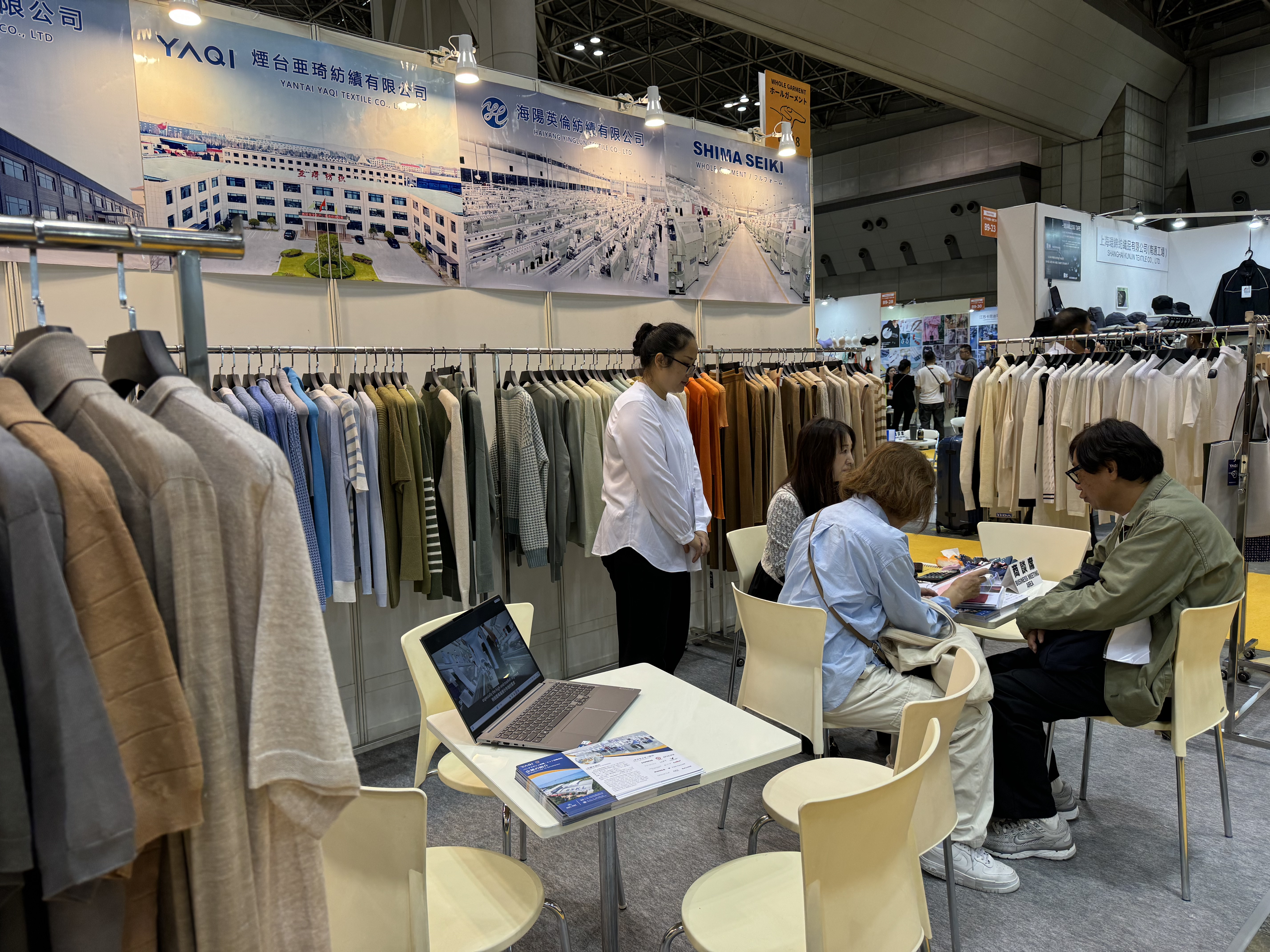 2024年10月日本東京國際紡織展 2024年10月日本東京國際紡織展