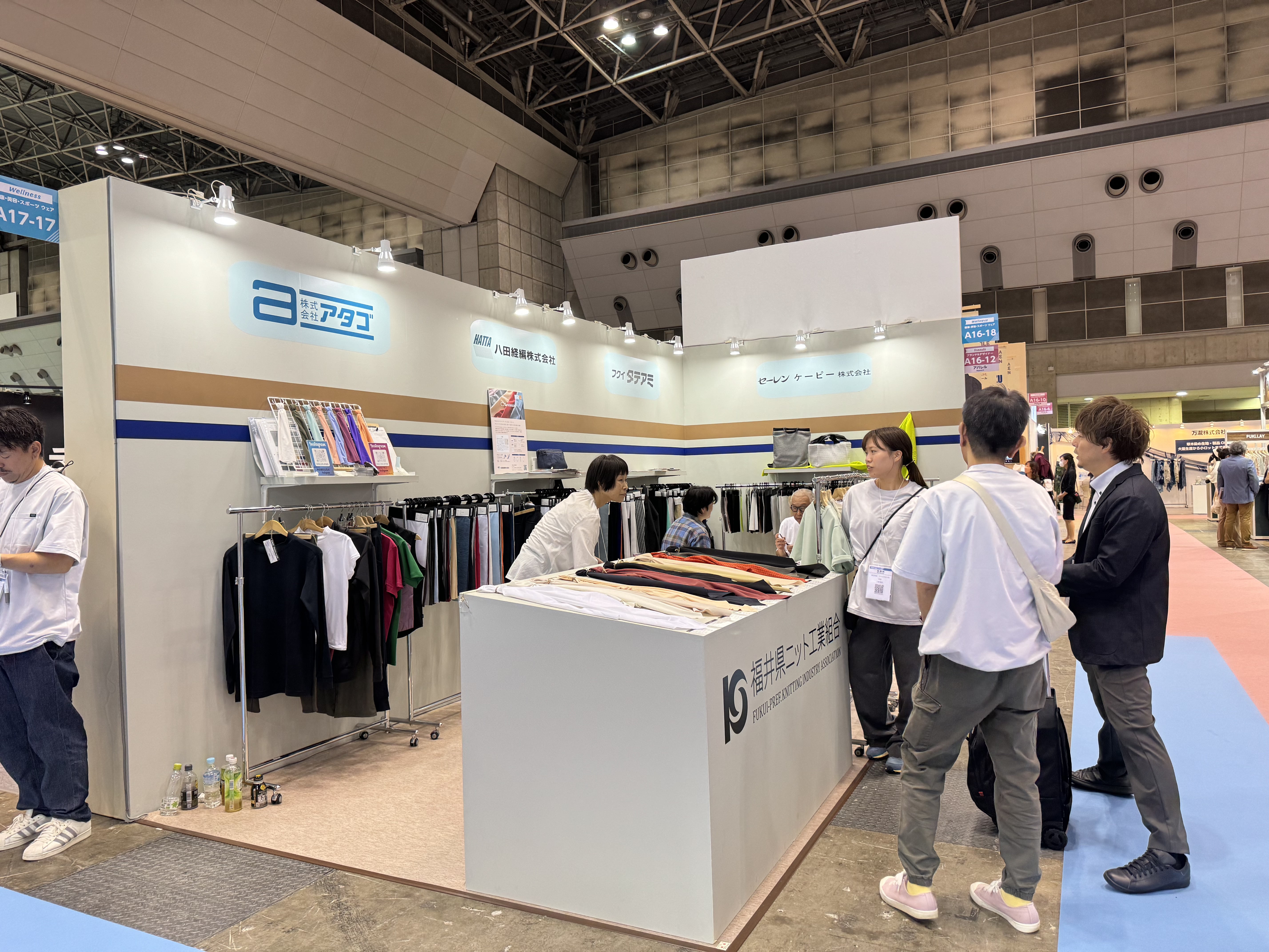 2024年10月日本東京國際紡織展 2024年10月日本東京國際紡織展