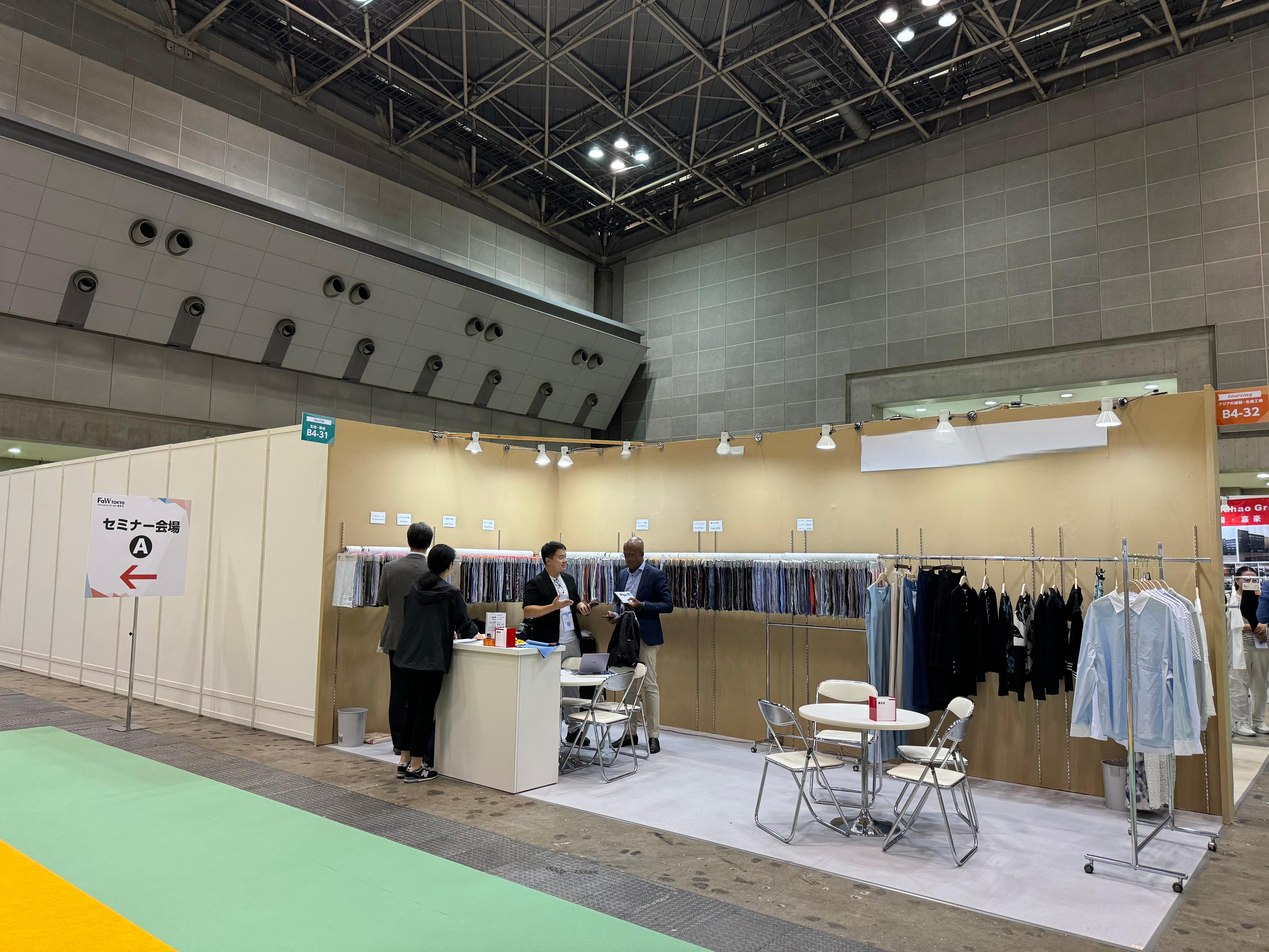 2024年10月日本東京國際紡織展 2024年10月日本東京國際紡織展